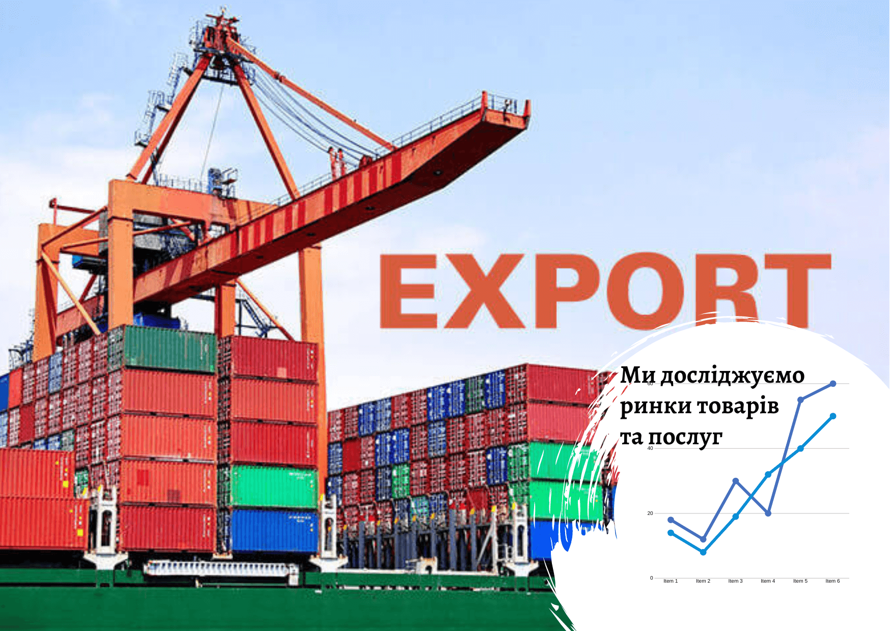 Export data analysis – in a market research 